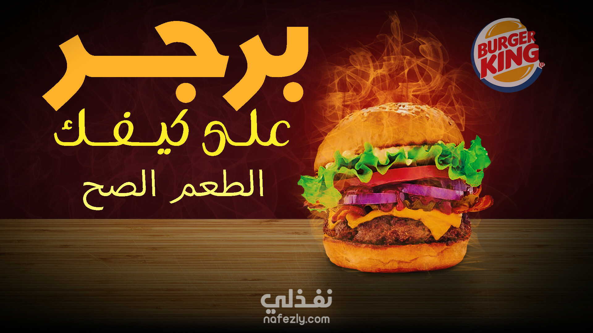 اكتشف مطاعم اتفضل